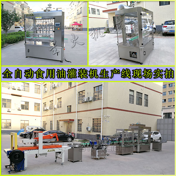 �ǻ�ȫ�Ԅ�ʳ���͹��b�C���a(ch��n)���F(xi��n)������