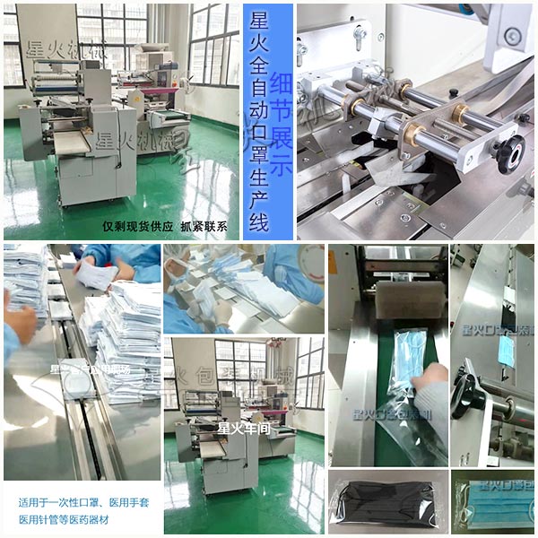 �����ǻ�N95���ְ��b�C���a(ch��n)������